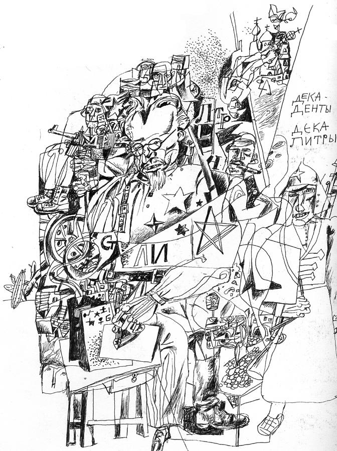 672x900 Russian Revolution Drawing By Vladimir Kozma - Revolution Sketch