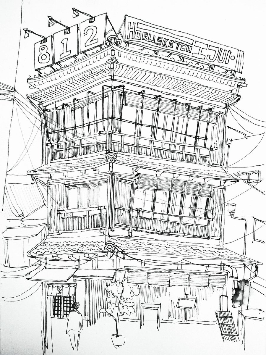 900x1200 Horus Wang On Twitter Architecture Rhapsody Series Japan - Rhapsody Sketch