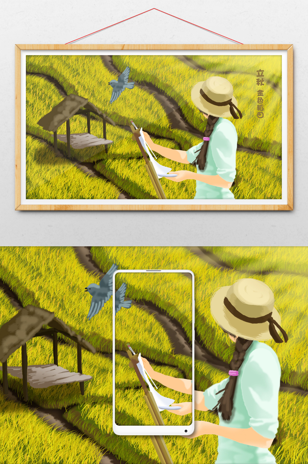 1024x1541 Standing Autumn Green Rice Field Sketch Illustration Free Download - Rice Field Sketch