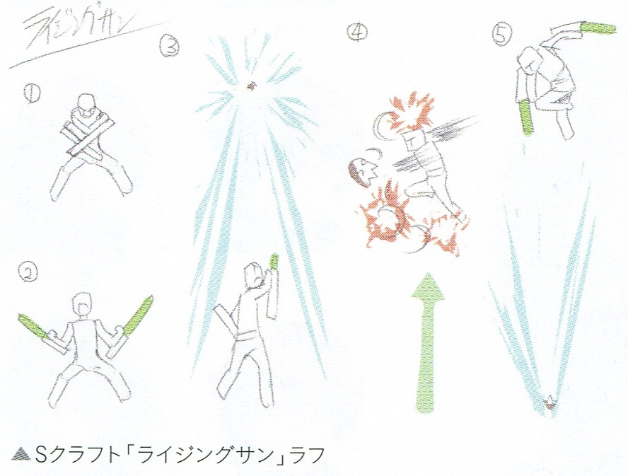 888x673 Image - Rising Sun Sketch