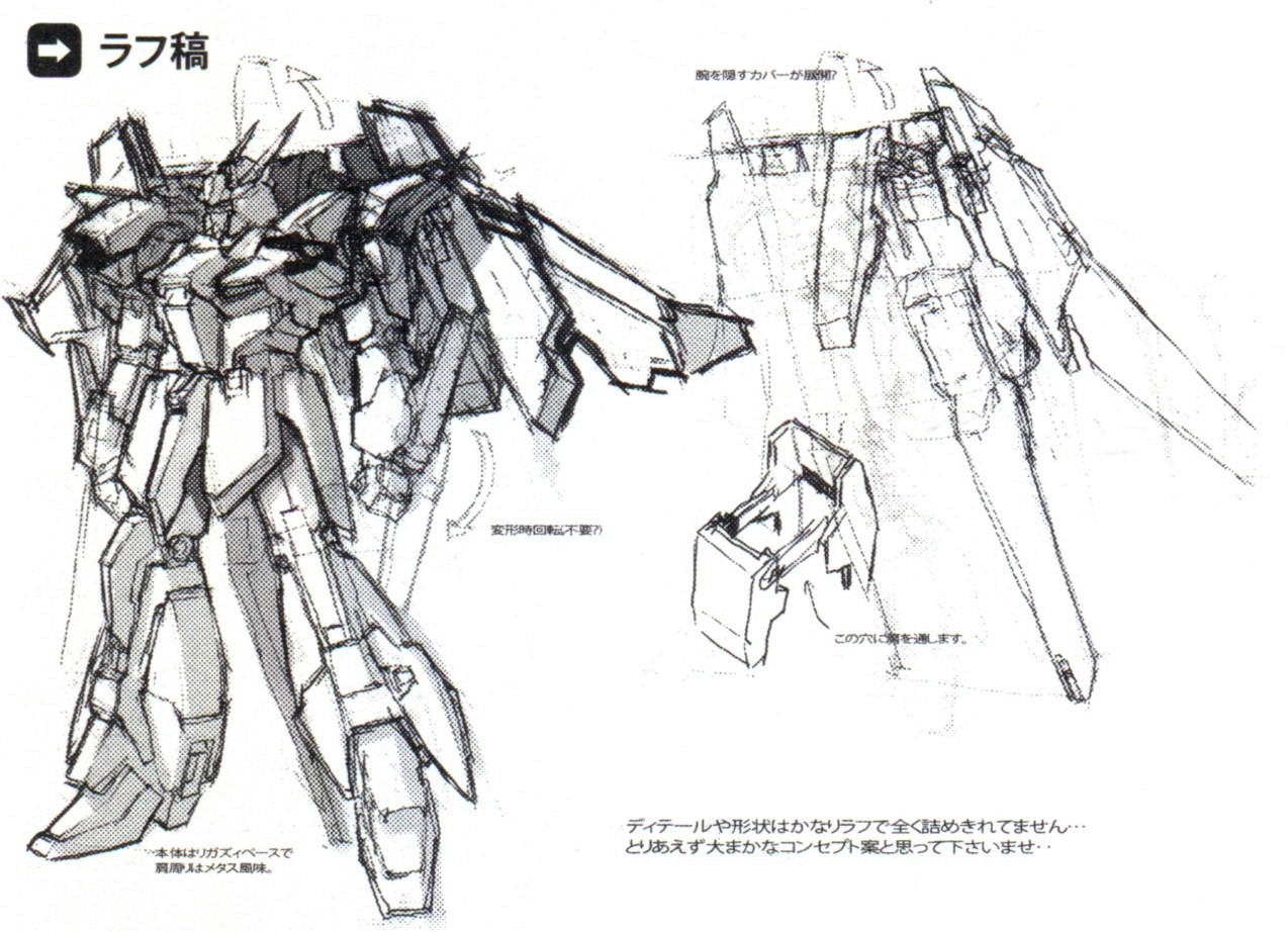 1274x922 Image - Rough Sketch