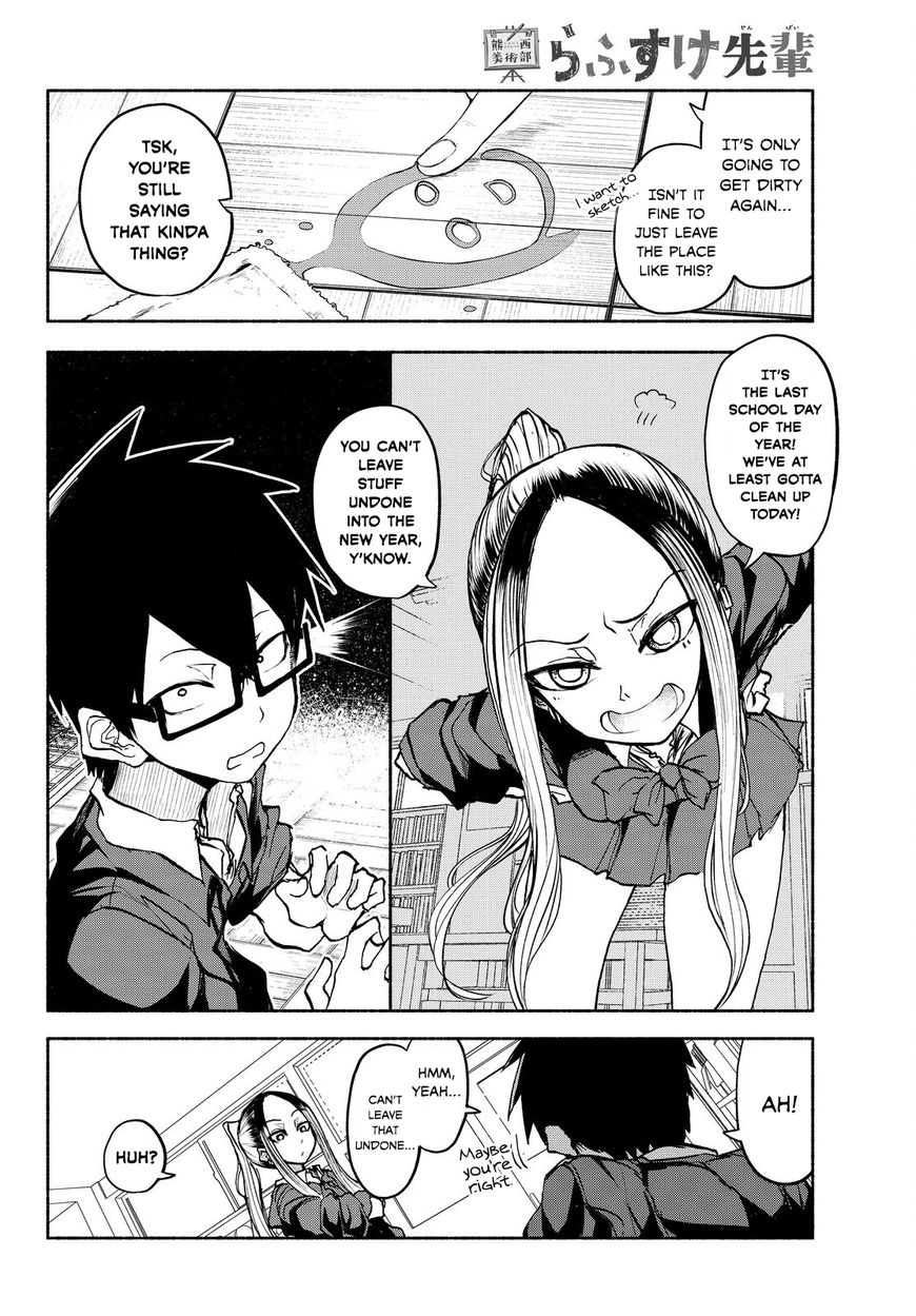 870x1249 Rough Sketch Senpai 25 - Rough Sketch Senpai