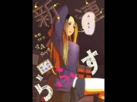 480x360 Rough Sketch Senpai Chapter 13 Why Does My Heart Beat So - Rough Sketch Senpai