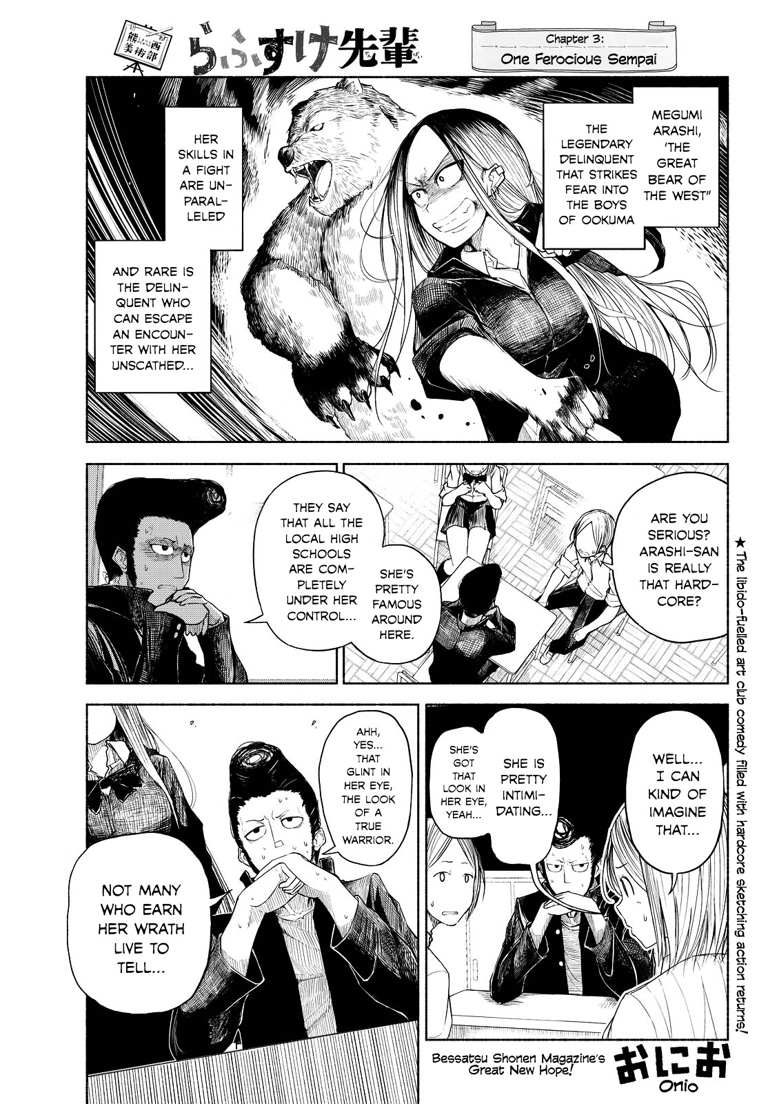 1114x1600 Rough Sketch Senpai Vol.1 Ch.3 - Rough Sketch Senpai