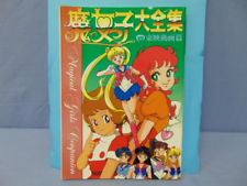 225x169 Sailor Moon Sketch Ebay - Sailor Moon Sketch Book
