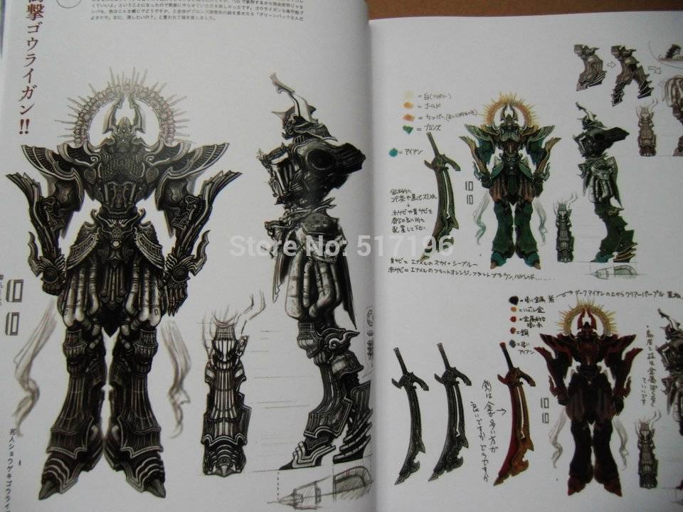 960x720 Japan Character Design Skull Demon Samurai Warrior Fantasy Tattoo - Samurai Warrior Sketch