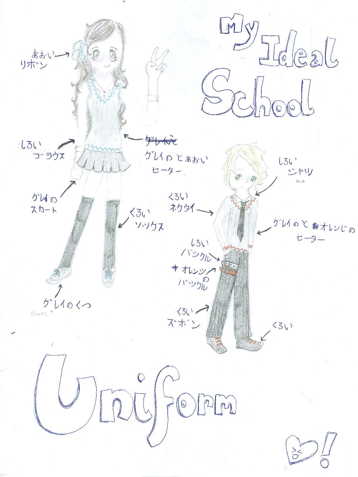 1219x1625 Ideal School Uniform - School Uniform Sketch