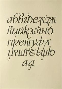 244x350 Wild Script Sketch Tatouage Sketches, Rose - Script Sketch