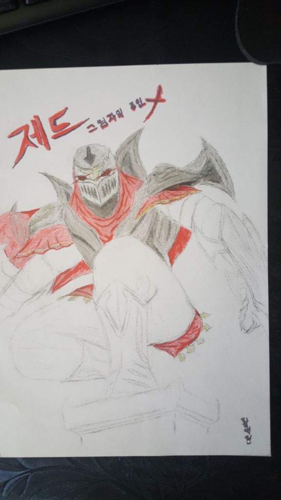 576x1024 Zed Semi Sketch(Unfinished) League Of Legends - Semi Sketch