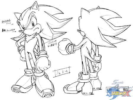450x340 Sonic The Hedgehog! - Shadow The Hedgehog Sketch