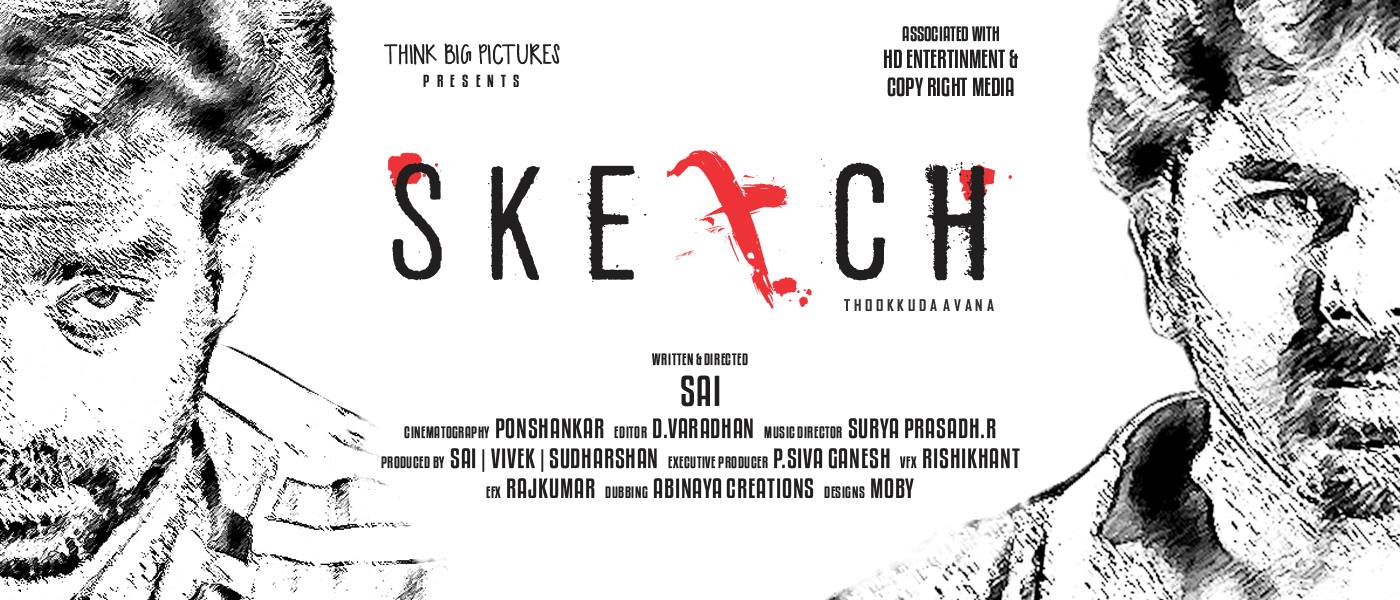 1400x600 Sketch Short Film Official Trailer 2 Broke Friends - Short Sketch