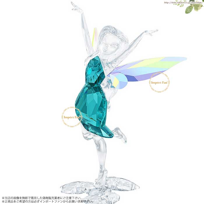 700x700 Importfan Swarovski Disney Fairies Silver Mist 5041746 Swarovski - Silvermist Sketch