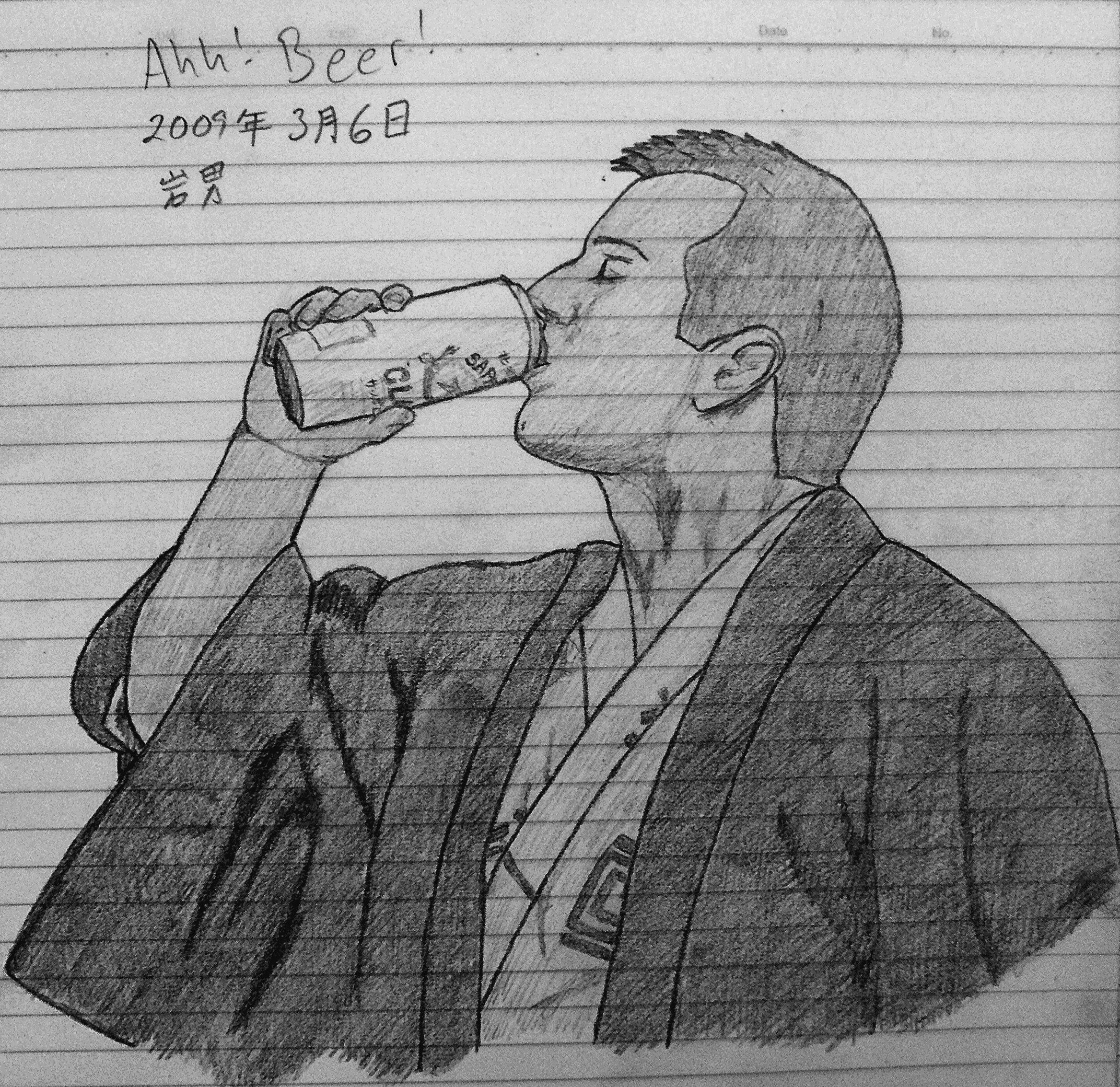 2144x2080 Sketch The Intellectual Wilderness - Sketch 2015