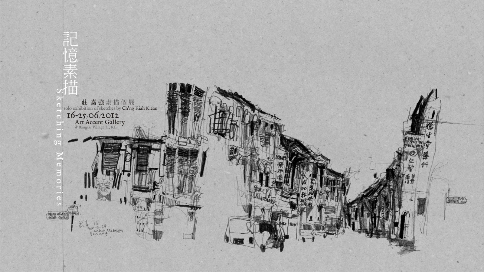 1600x900 Yrb - Sketch Art Wallpaper