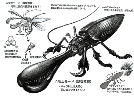 439x317 Image - Sketch Bug