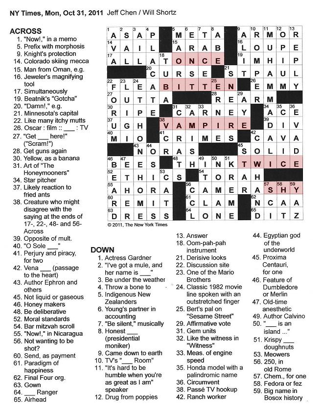 pc hookup crossword clue