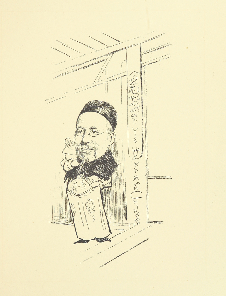 782x1024 Image Taken From - Sketch Ditty