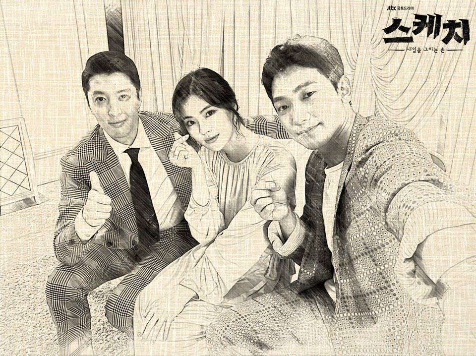 960x718 Lee Sun Bin, Rain, And Lee Dong Gun Support Sketch - Sketch Drama