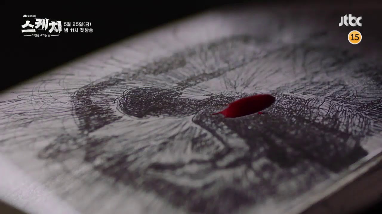 1280x720 Sketch - Sketch Drama