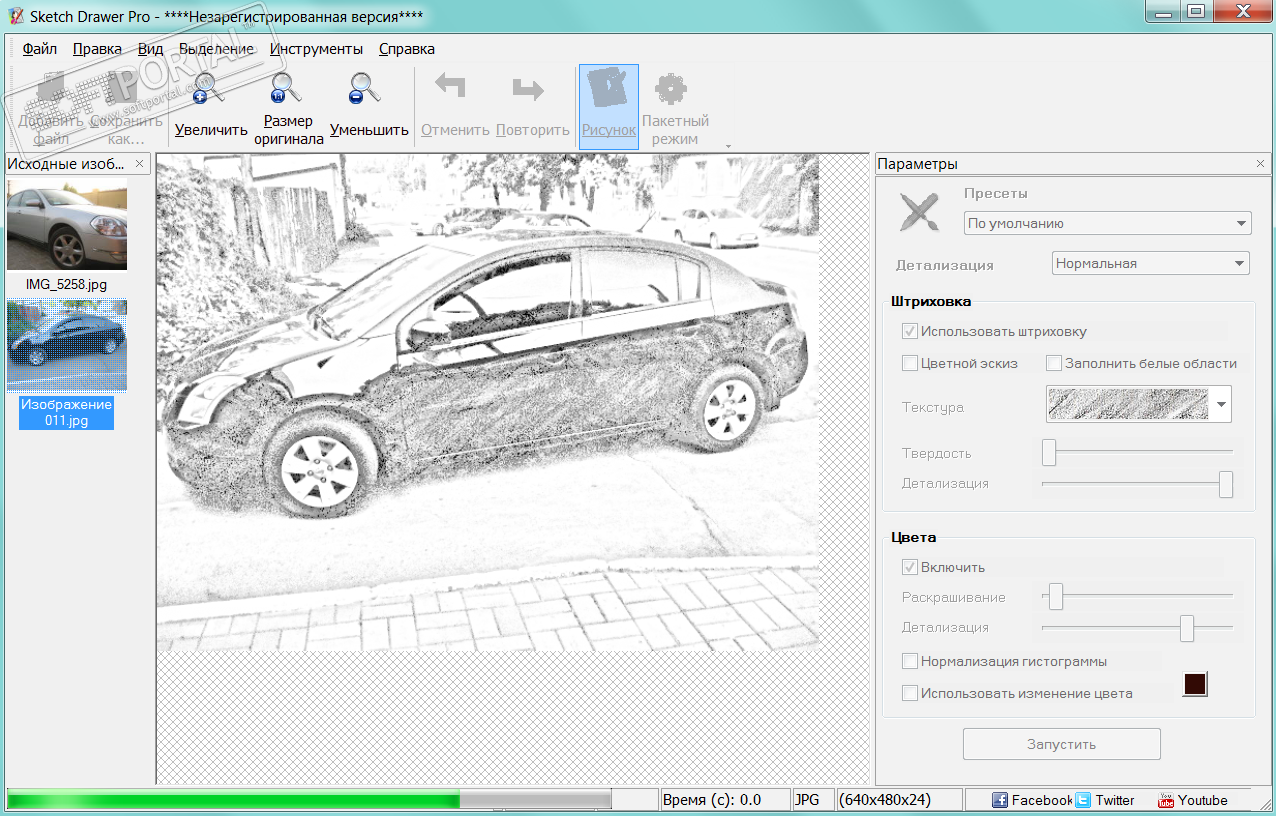 1276x816 Sketch Drawer - Sketch Drawer