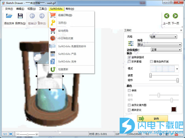 600x448 Sketch Drawer Pro 5 1 - Sketch Drawer Pro