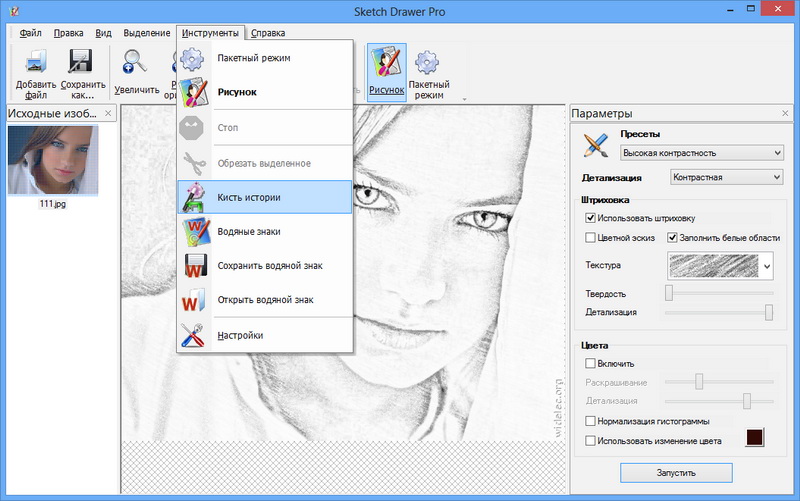 800x501 Softorbits Sketch Drawer Pro 1.3 Final Noname - Sketch Drawer Pro