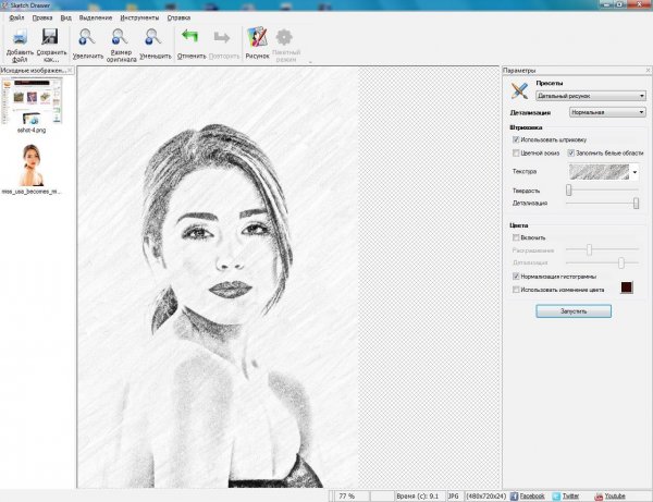 600x461 Softorbits Sketch Drawer 4.0 Pro Multilingual - Sketch Drawer Pro
