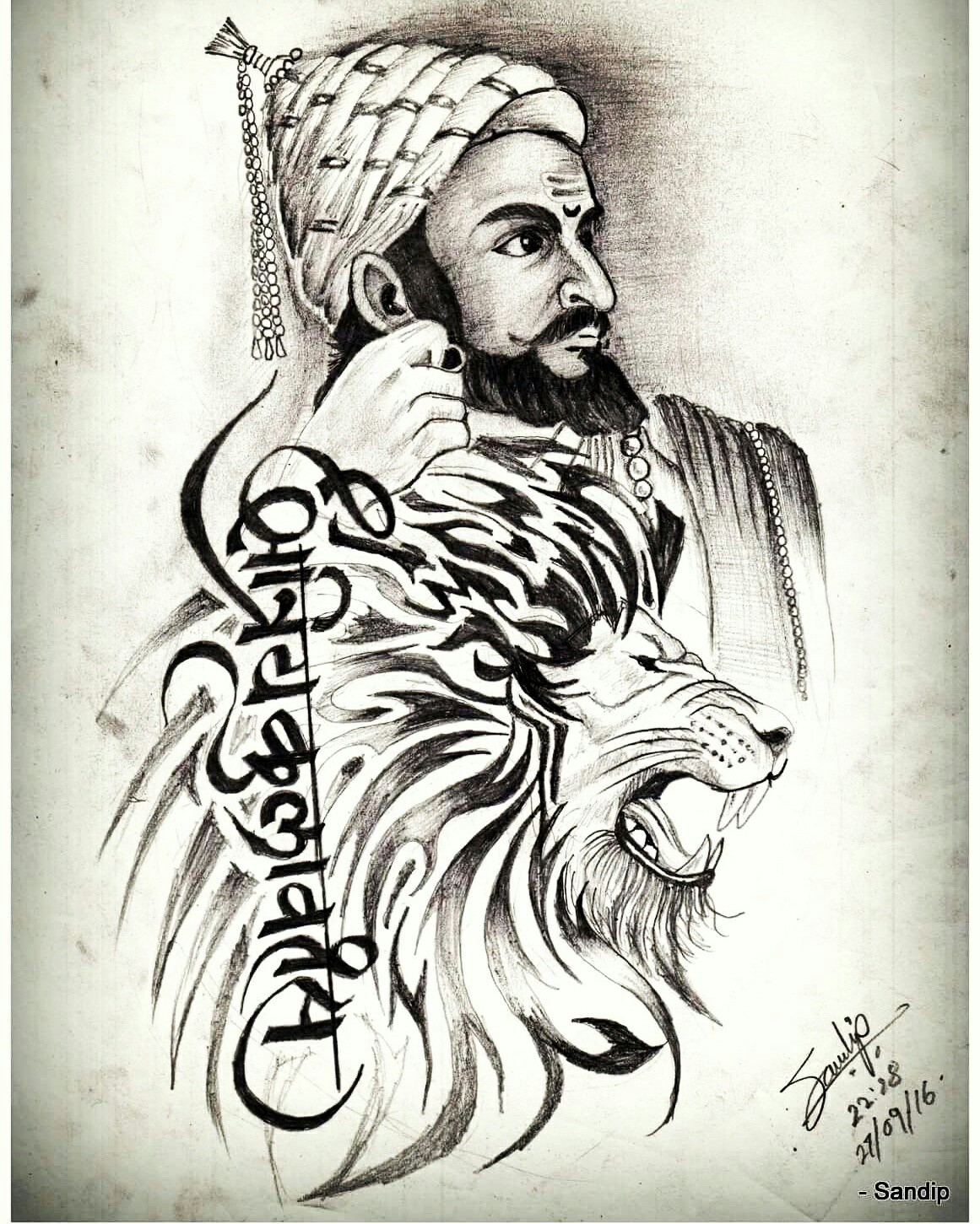 1161x1451 Shivaji Maharaj Sketch Hd Pic - Sketch Hd
