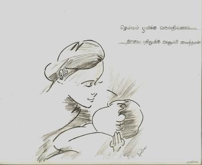 400x326 My Little Sketches. - Sketch Meaning