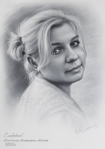 369x520 A Beautiful Woman Portrait. Woman Face Drawing - Sketch Of A Woman Face