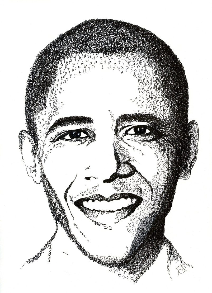 803x1110 Etch A Sketch Art And The Presidency Art Amp Inspiration Blog - Sketch Of Obama
