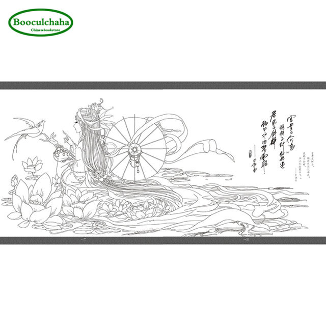 640x640 Online Shop Coloring Books Adults Kids Chinese Ancient Beauty Line - Sketch Painting For Kids