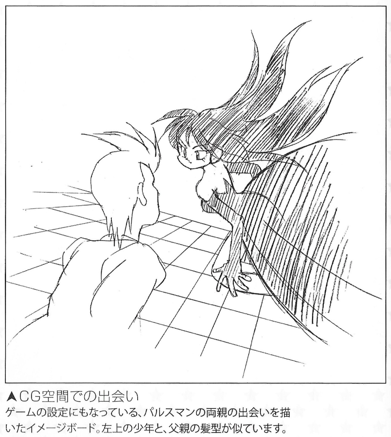 1280x1431 Pre Pokemon Game Freak Hardcore Gaming 101 - Sketch Pokemon Game