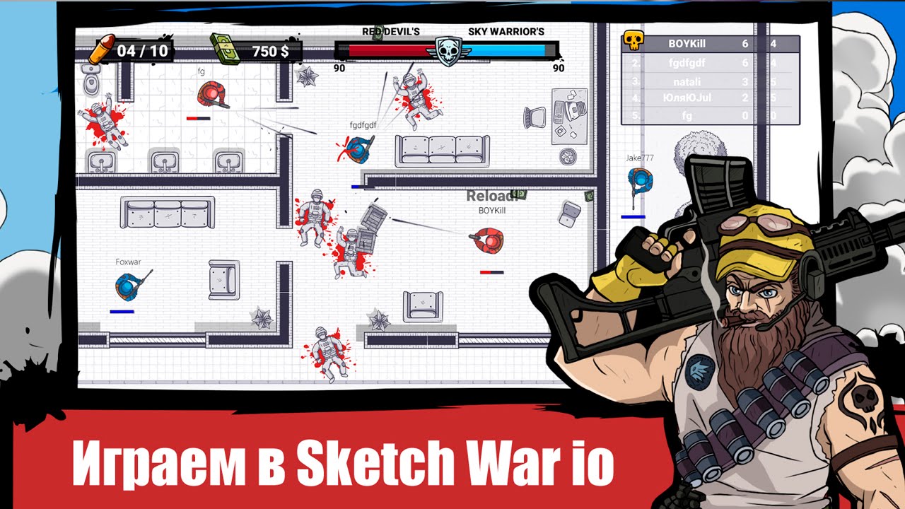 for iphone download Sketch War io
