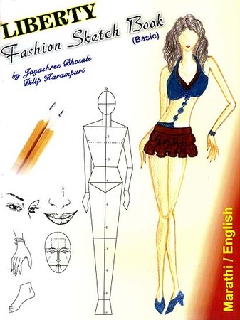 337x450 Fashion Sketches Book (Basic) - Sketches Of Books