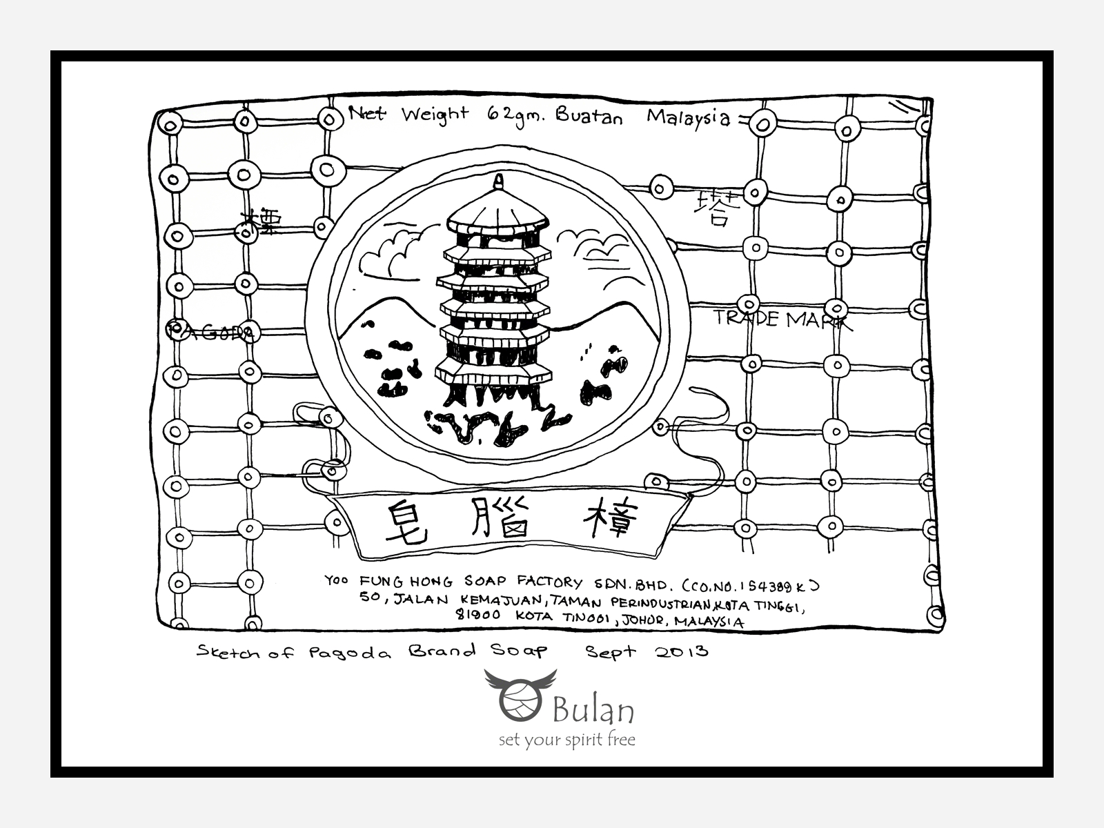 1600x1200 Sketch Of The Day No 154 Pagoda Brand Retro Soap - Soap Sketch