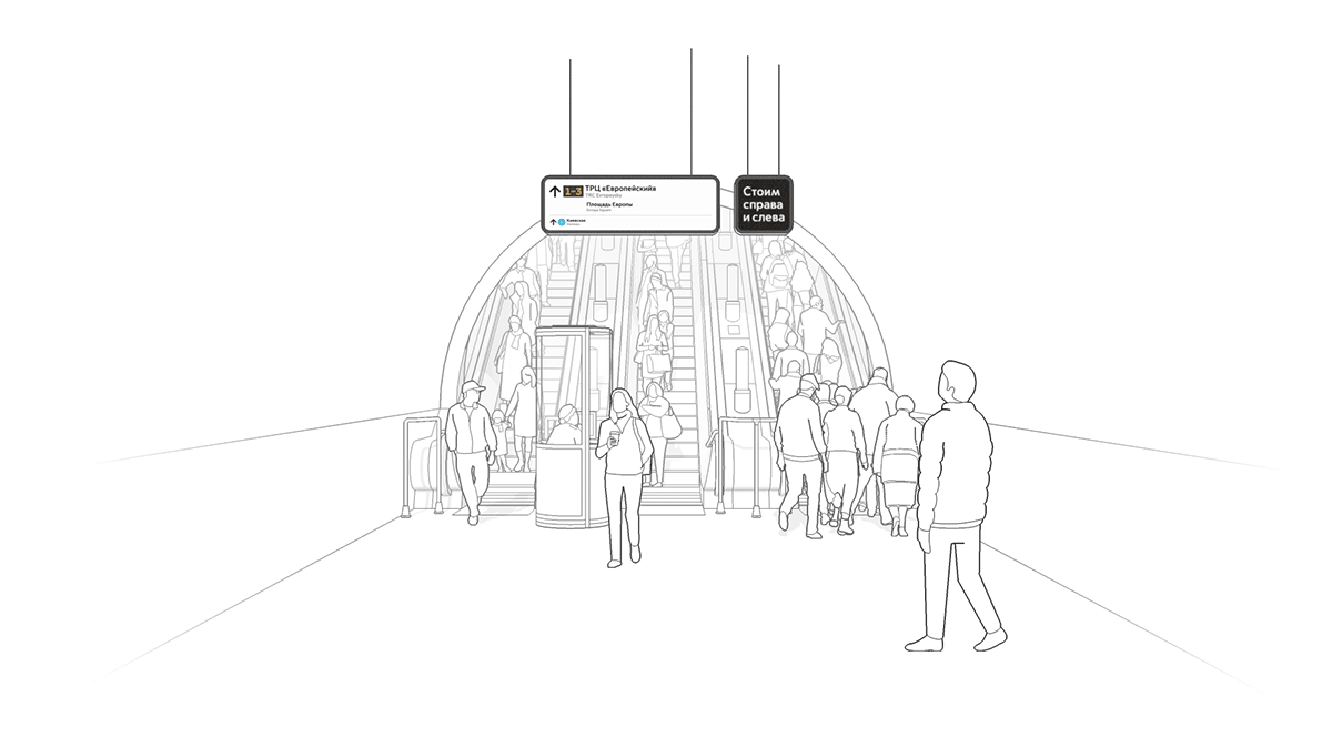 1200x673 Escalator Traffic Light - Stop Light Sketch