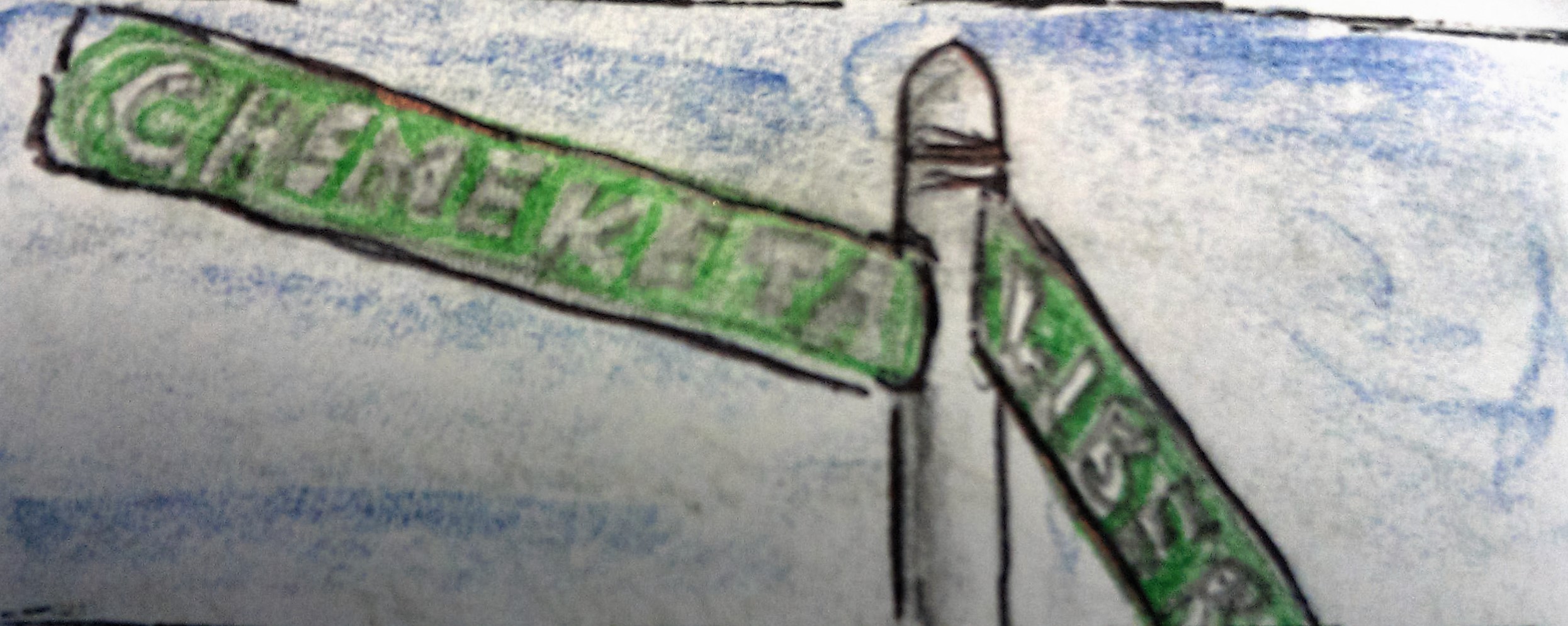 2491x995 Chemeketa Street Sign Sketch Cropped Ariel - Street Sign Sketch