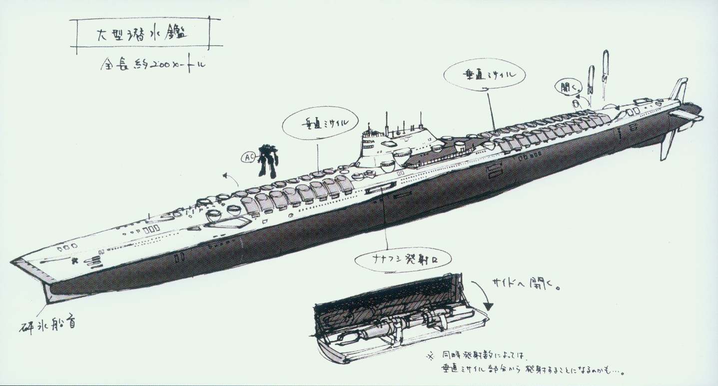 1437x774 Image - Submarine Sketch