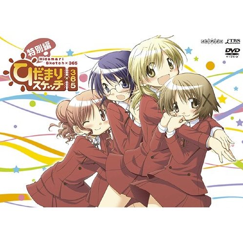 498x498 Hidamari Sketch Sunshine Sketch X 365 Tokubetsu Hen [Limited - Sunshine Sketch