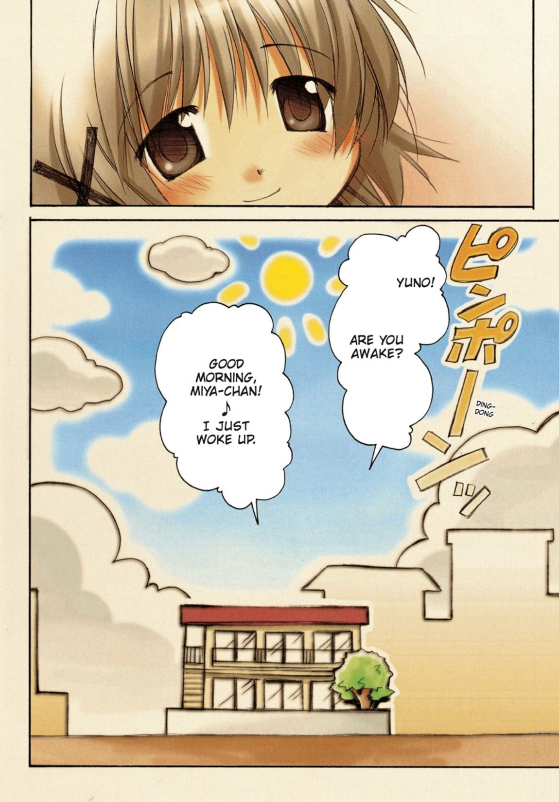 1150x1650 Sunshine Sketch Vol. 2 - Sunshine Sketch