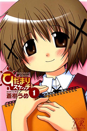 300x450 Sunshine Sketch - Sunshine Sketch