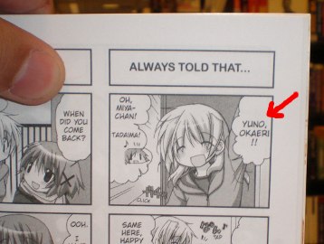 358x270 Blog Archive Sunshine Sketch - Sunshine Sketch