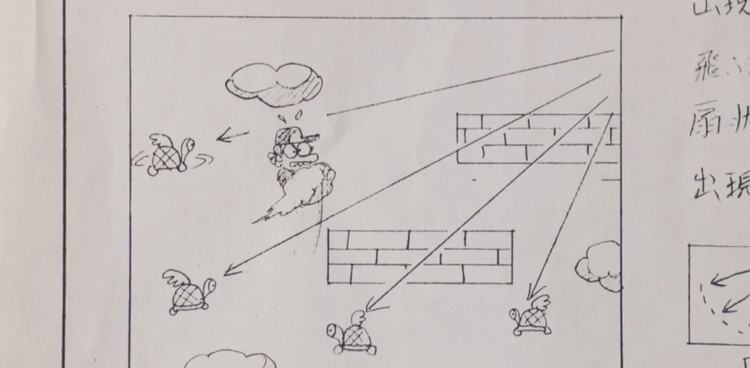 750x368 These Sheets Of Graph Paper Were Used To Design Super Mario Bros - Super Mario Sketch