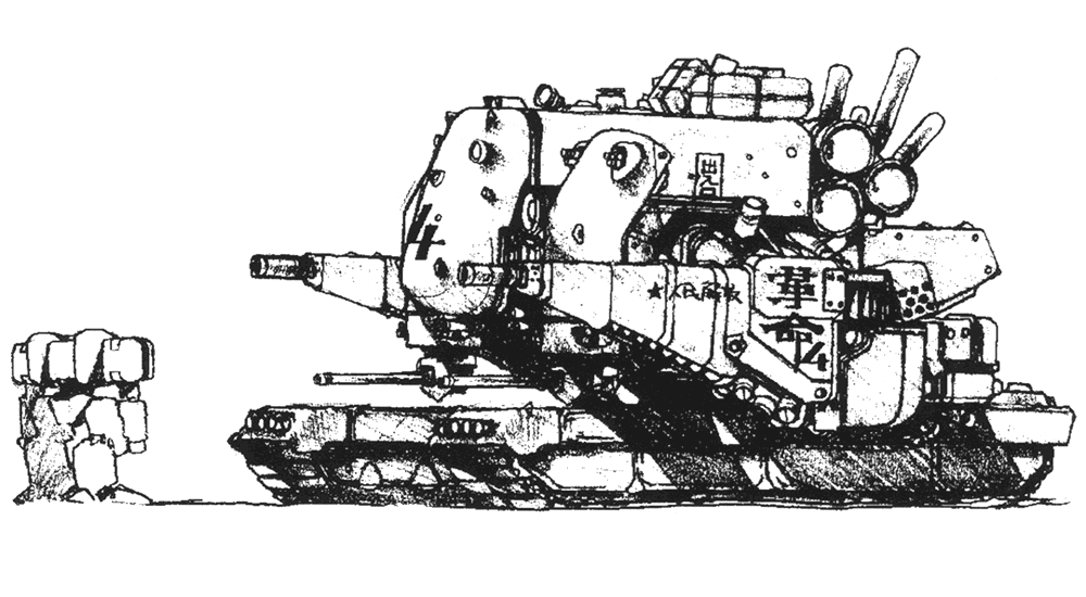 1000x550 Tank Sketch - Tank Sketch