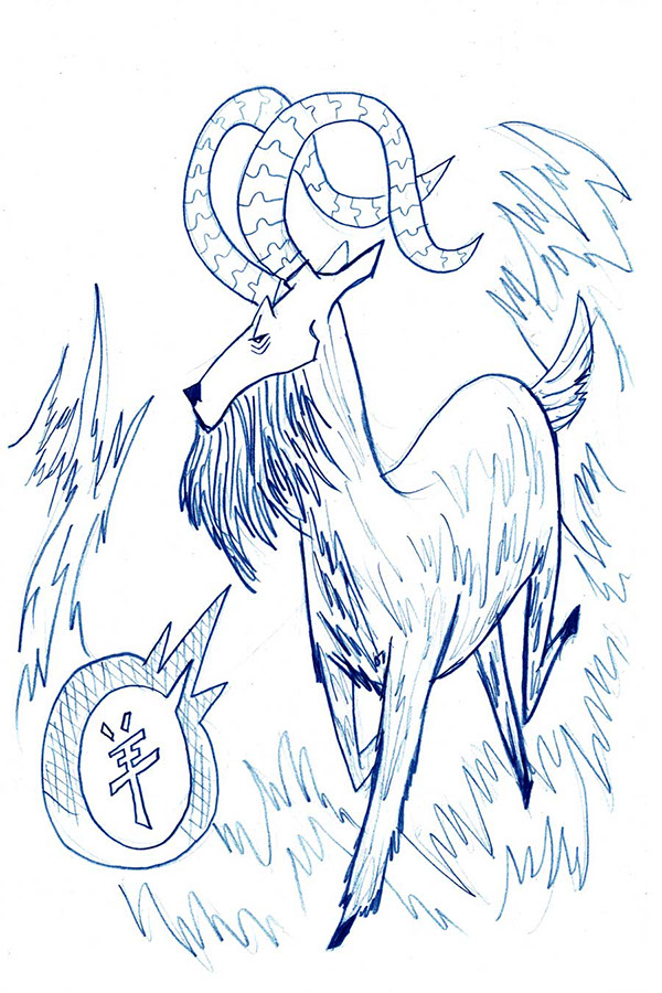 600x900 Illustration Teachers Day Sketch Card On Student Show - Teachers Day Sketch