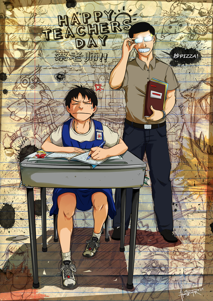 707x1000 Teachers Day 2009 By Haruningster - Teachers Day Sketch