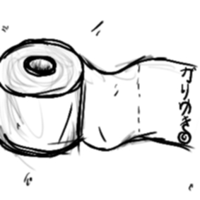 283x283 Toilet Paper Sketch By Kariyuki - Toilet Paper Sketch