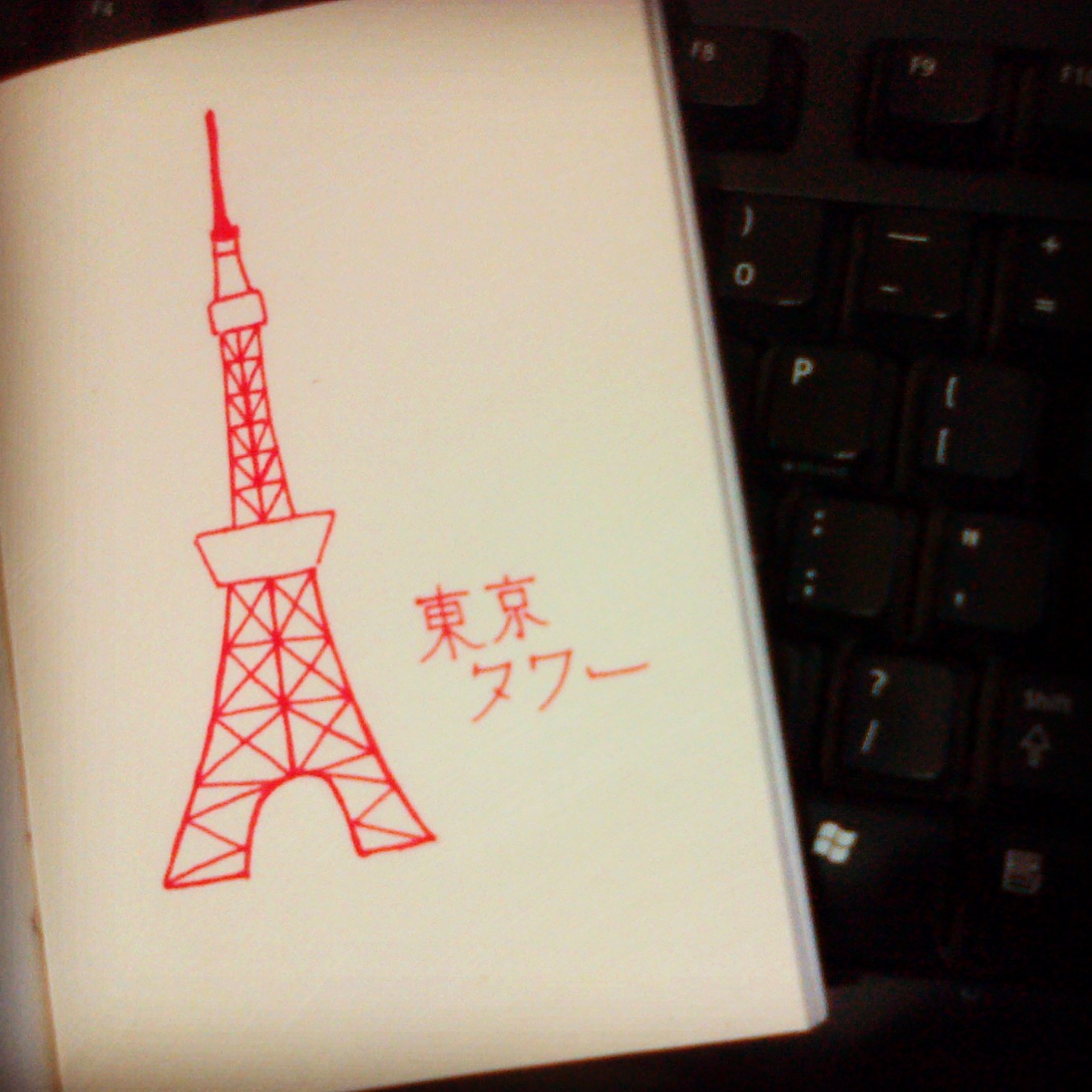 1358x1358 Tokyo Tower - Tokyo Tower Sketch
