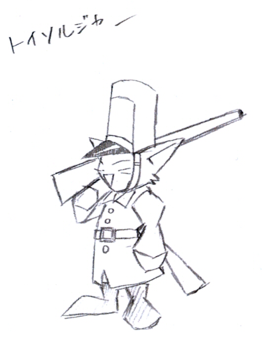 530x685 Image - Toys Sketch